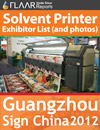 Trends china printers, UV latex