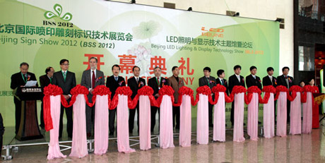 Nicholas Hellmuth as a VIP guest at BSS opening ceremony, Beijing wide-format printers expo image